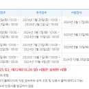 한국사능력검정 기본이론 이미지