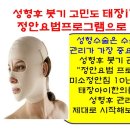 태장아이한의원 이미지