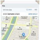 이화떡공방