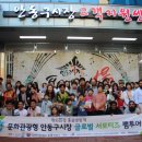 안동구시장 이미지