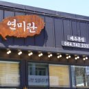 맑은곰탕 - 합천군 충효로 12 | 맑은곰탕