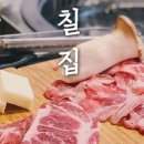 칠칠광고 이미지