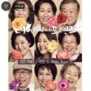 오 마이 프렌즈 이미지