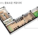 화성파크드림아파트경로당 이미지