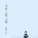 그린출판사