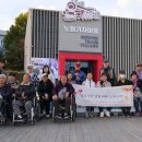 노원1종합사회복지관 이미지