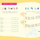 주판과 암산B 이미지