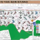 시영아파트(2차) 이미지