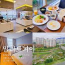 (환지지구)PC-10 | 서울 근교 숙소 위례 밀리토피아 호텔 바이마린 가성비 호캉스 조식 후기
