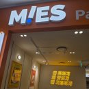 타임스퀘어 | 영등포 타임스퀘어 맛집 미즈(MIES) 내돈내산 후기｜샐러드파스타·고구마팬피자 솔직리뷰