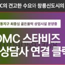 향동7랜드3