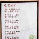 청솔뒷고기 이미지