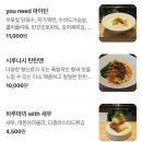 유니드라멘 이미지
