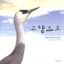 자연동화 이미지