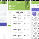 금산시외버스터미널 이미지