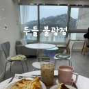 불광역카페 은평구 북한산뷰카페 두들 불광점 후기
