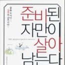 팀프로