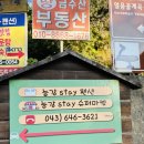 능강stay 네이버블로그