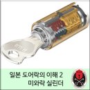 제이케이물산 이미지