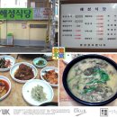 호텔해성 이미지