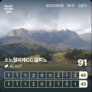 소노펠리체 컨트리클럽 델피노 | ⛳속초 골프장 소노펠리체CC 델피노 후기 소노캄호텔 가족여행