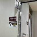 서초구방배보건지소 이미지