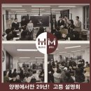 홍글리쉬학원