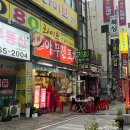 야무진포차 이미지