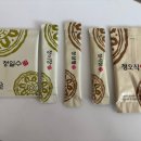 청혈한의원 | [내돈내산 ]청혈해독프로그램 후기