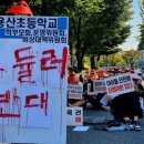 대전용산초등학교 이미지