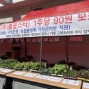 동부산농협 자재센터 네이버블로그