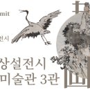 안산시민대합창제<추억의 OST를 만나다> | 안산시민대합창제 레인보우 합창 페스티벌🌈