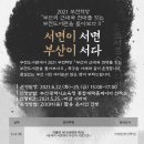 부전도서관 이미지