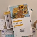 여자의일생(원곡:이미자)//황영웅 ㆍ이미자 이미지