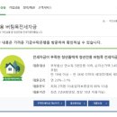 덕성부동산중개사무소 이미지