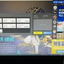 수완PC방 이미지