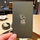 호진식당 이미지