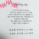 회천2동사무소 이미지