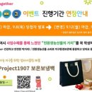 옥천광역친환경