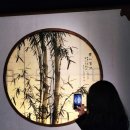 간송박물관 | 대구 가볼만한곳 간송미술관 기획전 《삼청도도(三淸滔滔)》 심층 후기: 선비 정신의 아름다움을 만나다