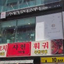 카리언 뷰티 클리닉