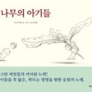 천과나무 이미지