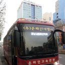 제779차 서산시 황금산 송년산행기(2014.12.28) 이미지