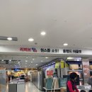 올랜드아울렛세이브존 | 부천 올랜드 아울렛 다녀와 본 후기