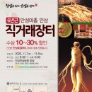 장터 이미지