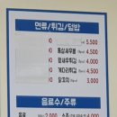 무모한초밥신탄