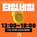 팀에이 휘트니스 이미지