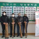 충주 앙성중학교 충북일보