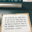 이용균 검사를 직권남용,직무유기,공무상비밀누설죄로 구속하라 이미지