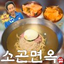 9호선 양천향교역 역사 내 화장실 | 마곡 양천향교역 소곤면옥 본점 순메밀 평양냉면 내돈내산 | 유명한 평냉맛집 입문자추천 웨이팅